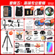 佳能r10 微单相机 APS-C画幅 家用旅行 EOS R10 vlog数码照相机4K轻量小型 R10拆单机身+适马18-50镜头 套餐一【含基础配件 再送699元大礼包】