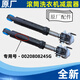 适用海尔XQG100-BDX14756GU1/BD1436滚筒洗衣机减震器避震杆配件 海尔铁座减震器3支