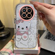 
Coolpi kt cat realme realme GT5Pro mobile phone case transparent RMX3888 full-pack anti-fall cute cover shell bracket feather puff shell [kit cat] + same style bracket realme realme GT5Pro