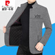 皮尔卡丹（pierre cardin）休闲羊毛呢夹克外套男中年2025春秋季新款加绒加厚爸爸装轻奢男装 浅灰731N5单款 S 165 【适合95-100斤】