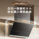 
Midea range hood 696mm small size household 23 cubic frequency conversion large suction high temperature steam washing large static pressure smoke stove linkage wave intelligent control side suction range hood 700 small size steam washing-AK3-SE