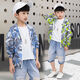 PURCOTTON Yangma recommends boys' sun protection clothing summer thin coat 2020 new spring and autumn children's clothing children's middle and large children green 140