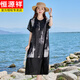 Hengyuanxiang Fashion Tinte Print Spleiß Kleid Frauen 2025 Sommer Neues Retro Elegantes Temperament Alter reduzierende losen Rock Schwarz M