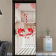 Pegatina de vidrio de la puerta de una sola sala de estar y cocina pegatina corredera de la puerta corredera Pegatina de puertas abiertas Decoración del año nuevo chino Decoración anti-colisión 9274 号