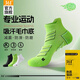 361361 Sportsocken für atmungsaktiven Schweiß von Männern absorbierend und schockisch absorbierende Anti-Rutsch-Marathon-Laufen Socken gemischte Farbe-3-Paare alle Größe