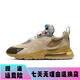 耐克（NIKE）男鞋Air Max 270 TS仙人掌气垫减震休闲跑步鞋运动女鞋 AT6174-700 卡其色 36