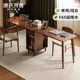 Genji Muyu solid wood double desk bookcase combination oak study table simple computer desk two tables and one cabinet walnut color 2.4 meters