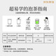 Lepin le Tee Biluochun Grüner Tee 2025 Neue Tee vor dem Ming Ming Sonderer Frühlings Tee Tender Sprossen Tee Kaltbrauen Tee Reliefe Sommer 250g Geschenkstüte