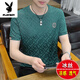 Playboy (Playboy) Camiseta de altura corta de seda de seda de lujo para masculina para camiseta delgada de seda de verano de verano para hombres modernos y versátiles blancos de media manga K833 M 165 [Adecuado para 100-120 Jin [Jin equivale a 0.5 kg]]