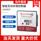 JKL5C Zhiyue intelligent reactive power automatic compensation controller-2SC/4/6/10/12 loop 220V JKW-10FC-12D four-quadrant hybrid for photovoltaic power generation