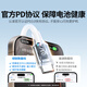Green Connect 30W Applicable to Apple 16 Charger Set iPhone16/15ProMax/plus Mobile iPad/PD20W GaN Fast Charging Head Type-C Data Cell Plug