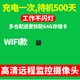 品术充电式针4K眼无线摄线头小摄像头免插电家用手机远程监控无需连wifi终身免流量夜视高清摄影孔像头 【WiFi】高清旗舰无光待机500天左右64G卡 充电式