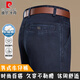 Jean mince d'été de Pierre Cardin pour hommes à haut de gamme haut de gamme à moyenne-haut de taille moyenne d'âge moyen et de pantalon long de papa âgé de l'âge moyen 3892 - Zhonglan [été] mince 31 tour de taille 2 pieds 4 Poids recommandé 120-130