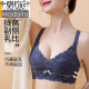 莫代尔无钢圈舒适四排扣小胸聚拢收副乳上托防下垂胸罩蕾丝乳胶文胸套装 998系列粉肤色单件 75A 34B通杯