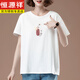 Hengyuanxiang Fat MM Kurzärärmelte T-Shirt für Frauen im Sommer in der Sommer-Größe Frauen aus der losen Baumwolle mittleren Alters im mittleren Alter aussehen dünn und vielseitig.