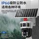 Le moniteur solaire impuissant et sans grille de Soret 360 Panoramique Vision nocturne en couleur Suivi 4G sans connexion à la caméra sans fil WiFi Outdoor extérieur sans angle mobile Mobile Remote Outdoor Home High Solar Top Version 4G [Trois écrans + Coul Tracking complet + Intercom Vocale] 128G