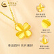China Gold (CHINA GOLD) 18K gold four-leaf clover pendant for women, versatile K gold necklace, practical birthday gift for girlfriend and wife on Valentine's Day. Delivery today/next day* 18K gold four-leaf clover pendant, free sterling silver chain, about 0.15g. More refunds, less payment, subject to actual receipt.