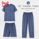 Catman Miiow Men's Pyjamas Summer Coton Pure Coton à manches courtes 2025 NOUVELLEZ MENS TROISSETS TROISE SETH SUMME SUMM'S Home's Home Clothing Set LJF6621 Black Feather Color [Tissu doux et adapté à la peau] 2xl [poids suggéré 160-180 Jin [Jin est égal à 0,5 kg]]]