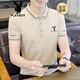 Playboy (Playboy) Camiseta de manga corta para hombres 2025 Nuevo verano New Youth tendencia simple Polo de solapa de solva