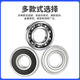 
SKF Bearing Open type 6228 6230 6232 6234 6236 6238 6240 M C3 Original imported 6230/C3 open type without seal