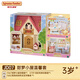 Senbeier Family Sweet Dream House Warm Set, casa jugando juguetes, regalos de niñas, regalos de cumpleaños del día infantil