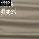 JEEP SPIRIT原单男士休闲裤夏季薄款纯棉宽松直筒纯色商务西裤男长裤 藏青色 6625-1 30