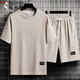 Woodpecker (Tucano) T-shirt à manches courtes pour adolescents pour adolescents pour adolescents pour adolescents à glace mince en soie à deux pièces Pantalons courts à cinq points Set-TZ829 Green militaire [Top + Pantalon] l recommandé 110-130jin [Jin est égal à 0,5 kg]