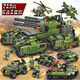 LEGO -kompatible Lego Ninja -Bausteine Jungen versammelten Kinderspielzeug Flugzeugträger Krafttankwagen Geschenk Mammoth Angriffskraft [719 Stücke + 6 Figuren]