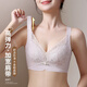 Sous-vêtements minces minces Modaling Femme Gathering Anti-sac Ajustement du sein secondaire Type Silver Grey M 34 / 75BC