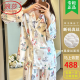 浪莎（LangSha）真丝睡衣女士卡通可爱春夏长袖开衫两件套感家居服日常可外穿 7374【长袖+长裤】 M