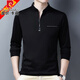 
Pier Cardin 100% pure cotton long-sleeved T-shirt men's casual thin T-shirt tops in spring and autumn middle-aged men's stand-up collar base shirt long-sleeved 6623 Baolan thin XL 175 suggestions 140-160Jin [Jin equals 0.5 kg]