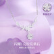 Fakou platinum necklace for girls 2025 new high-end light luxury niche platinum pendant birthday gift for girlfriend Wisteria blossom necklace-brand gift box