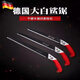 JCZS German original Seiko great white shark hand saw pruning large hand saw fruit tree saw woodworking saw large logging tree saw German Seiko material saw blade sharp and durable/