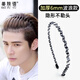 Skin-friendly anti-slip wavy invisible hair hoop for men, back head pressing hair hole, hair bundling, broken hairpins for women MF8936