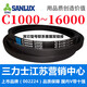 Yusenyi Sanlishi SANLUXC3683 to C5000 Triangle belt C-type belt A-type B-type D-type E-type F-type transmission C4877.Li