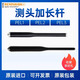 雷尼绍测头加长杆PEL1 2 3RENISHAW延伸头A-1047-3484/3485/3486 PEL1(50mm)A-1047-3484