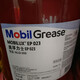 Mobilix grease butter EP0123 No. XHP222 bearing universal lithium-based grease high temperature wear-resistant 16kg Mobilix EP0 No. 16KG semi-fluid