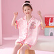 Pijama para niños para niñas en hielo de verano y seda de nieve estilo delgado para niñas kapibala de manga corta 2025 nueva ropa de verano para el hogar jy hielo y seda de nieve 6629 pequeño pony 120 mediano hijo 12 altura de tamaño 115-125cm48jin [Jin equivale a 0.5 kg]