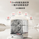 TOSHIBA's blockbuster new product TH0Pro fully embedded dishwasher UFB ultra-microbubble technology 16 sets capacity 360 satellite spray arm seven-star disinfection 20% national subsidy