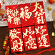 新款2025过年红包通用个性蛇年福字利是封创意书法新年春节压岁包 千元硬质款【JY-9215】 *60个装*