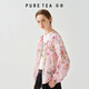 
Tea Su [Pastile] puretea Tea Su Light Outdoor Wood Ear Drawstring Coat Women's Stretch Condensation 25 Summer New Pink Purple L