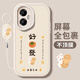 雅俐瑛适用荣耀300手机壳新款honor300pro保护套硅胶防摔300pro全包磨砂女款honor小众感三百por幸运文字 经典黑-柿柿顺意F1396+手环挂绳 荣耀300 Pro