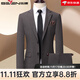 SEVEN 7 Seven brand spring and autumn men's suit double slit business casual two-piece set coffee color L 175