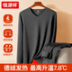 Hengyuanxiang Men's Thermal Underwear Set Derong Heating Seamless Slim Autumn Underwear Set Bottoming Shirt Winter Tailor-made Derong Heating Heating Set V-neck Gift Box-Dark Gray L (Recommended weight 110-130Jin Jin equals 0.5 kg)