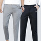Playboy (Playboy) [deux packs] Pantalons décontractés Slim-Fit Business Men's Spring and Automne Cropped Pantals's Simple Casual Pantals Men's Color Color de Men's Dark Grey + Black 30 (105Jin [Jin est égal à 0,5 kg] -115jin [Jin est égal à 0,5 kg]))