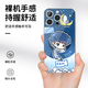 XMSJ Zhoushen Case de teléfonos móviles Apple 16Pro Huawei Pura70 admite el mismo modelo iPhone 15Promax Shengmi Vivo Concert Oppo Xiaomi 14 Periférico x lindo caricatura ZHR9856 MISMO MODE MODELO - MOONLINE - COLOR DE COLOR CONTRAS