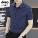 JEEP SPIRIT冰丝夏季短袖衬衫男2025薄款凉感弹力速干半袖衬衣潮流印花上衣服 7029白色 M 90-110斤