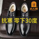 Tête du vieil homme (Laorentou) Chaussures en cuir d'hiver pour les chaussures de cuir en coton pour hommes de vache pour hommes plus en velours épaissis de chaussures de coton chaud décontractées
