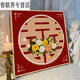 语森忆喜字玫瑰新婚礼物手工立体肌理感DIY数字油画浪漫伴手礼物填色画 肌理画3291 30*30cm加厚实木内框DIY套装内