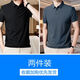 
TTPMER Summer Men's Stretch Ice Silk POLO Shirt Short Sleeve T-shirt T-shirt T-shirt T-shirt T-shirt T-shirt T-shirt 12358 Black + 12358 Medium Gray M Recommended 80-105Jin [Jin equals 0.5 kg]